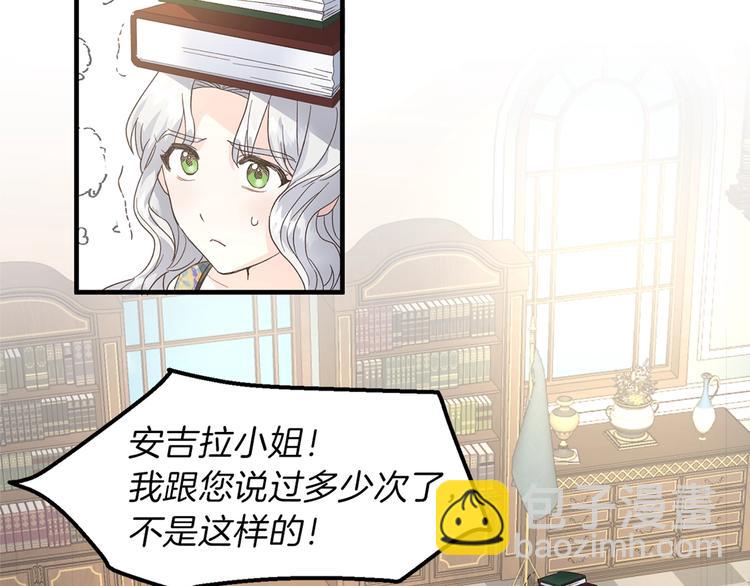 第3话 想要，摧毁她…154