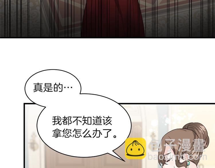 第3话 想要，摧毁她…160