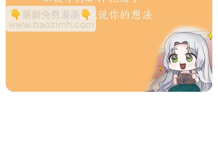 第3话 想要，摧毁她…165
