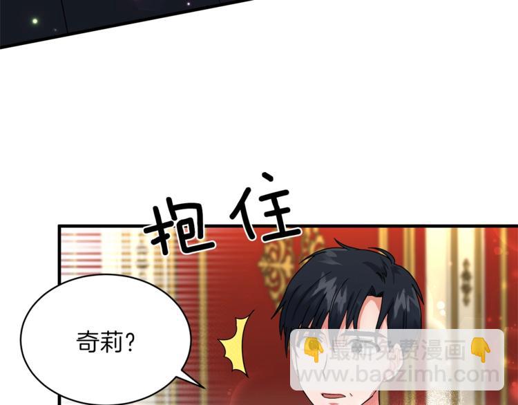 第3话 想要，摧毁她…20