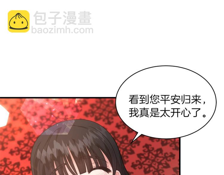 第3话 想要，摧毁她…22