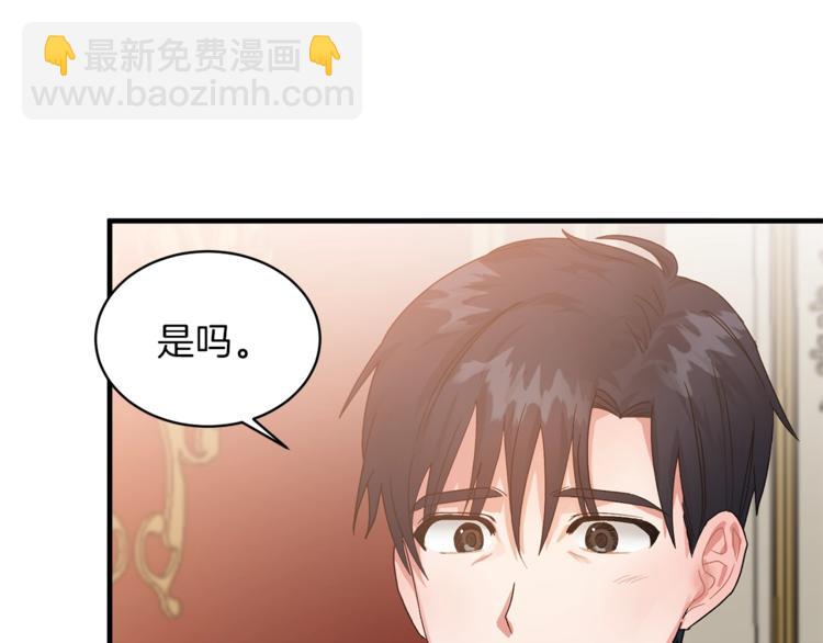 第3话 想要，摧毁她…24