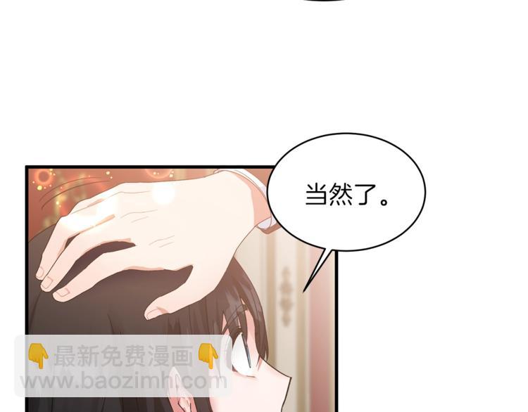 第3话 想要，摧毁她…26