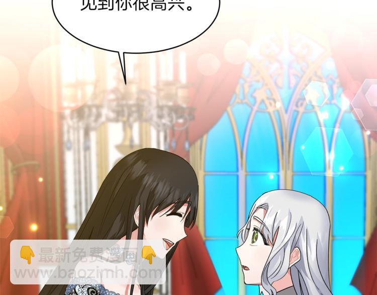 第3话 想要，摧毁她…35