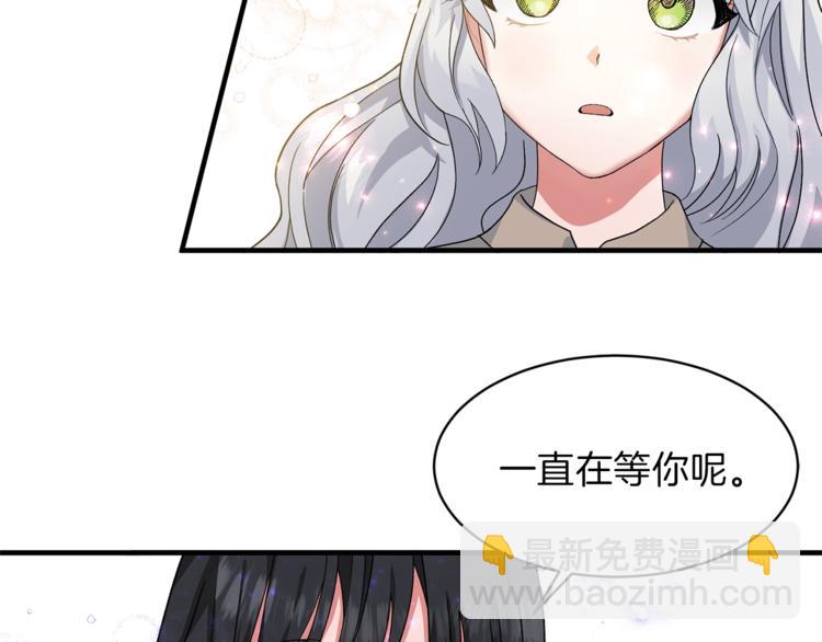 第3话 想要，摧毁她…38