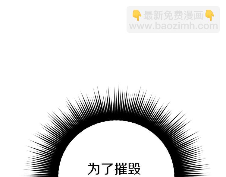 第3话 想要，摧毁她…40