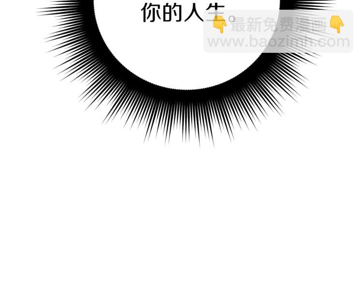 第3话 想要，摧毁她…41