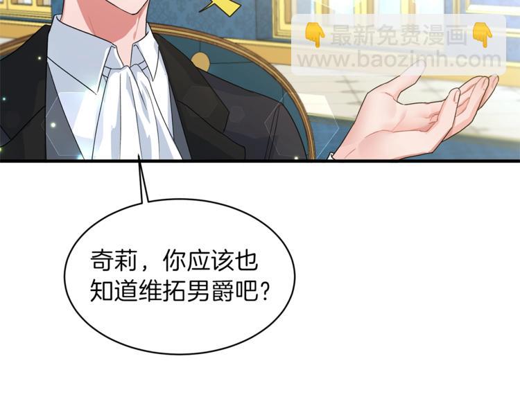 第3话 想要，摧毁她…45