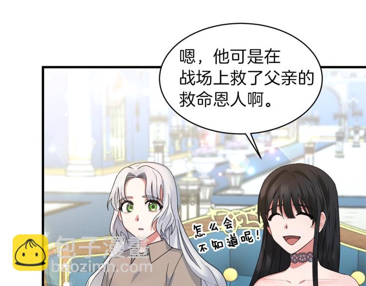 第3话 想要，摧毁她…50