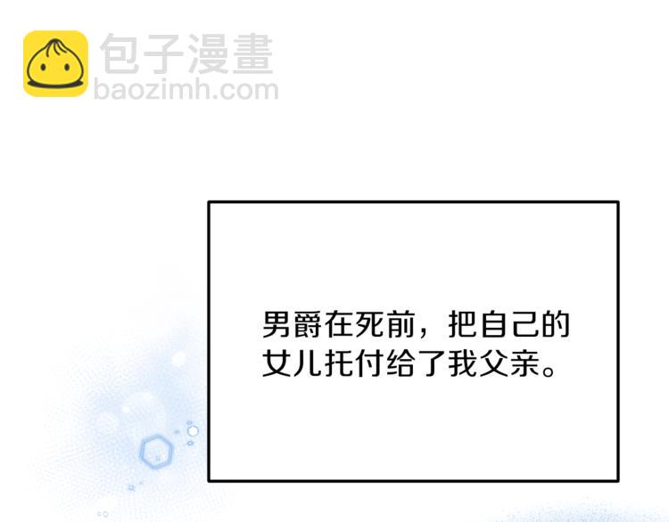 第3话 想要，摧毁她…57
