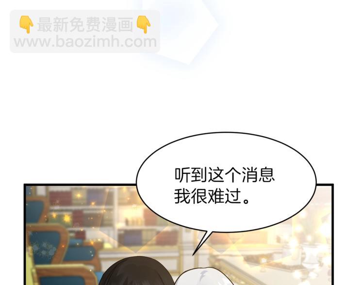 第3话 想要，摧毁她…60