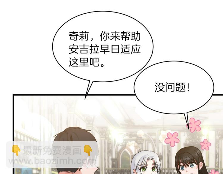 第3话 想要，摧毁她…62