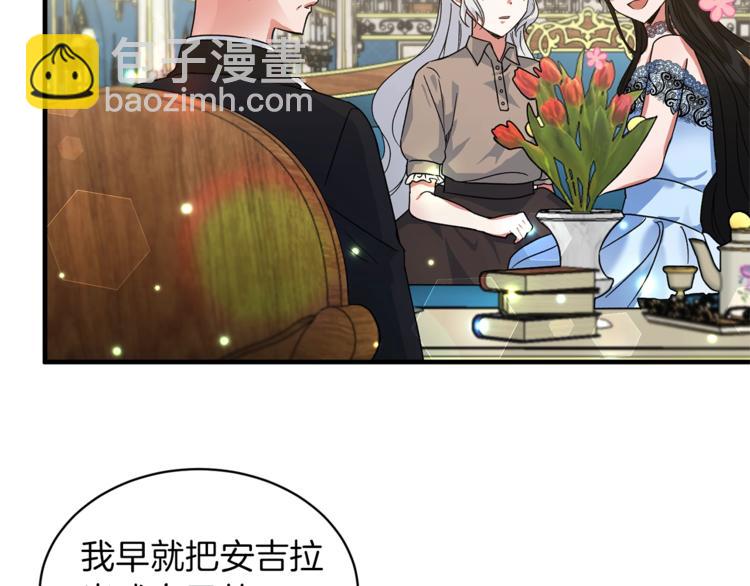 第3话 想要，摧毁她…63