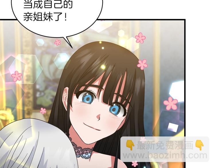 第3话 想要，摧毁她…64