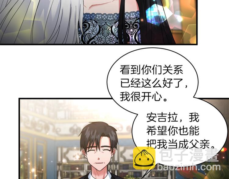 第3话 想要，摧毁她…65