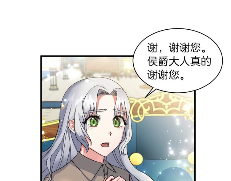 第3话 想要，摧毁她…67