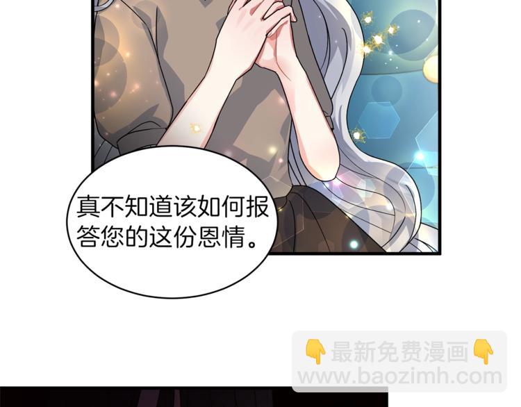 第3话 想要，摧毁她…68