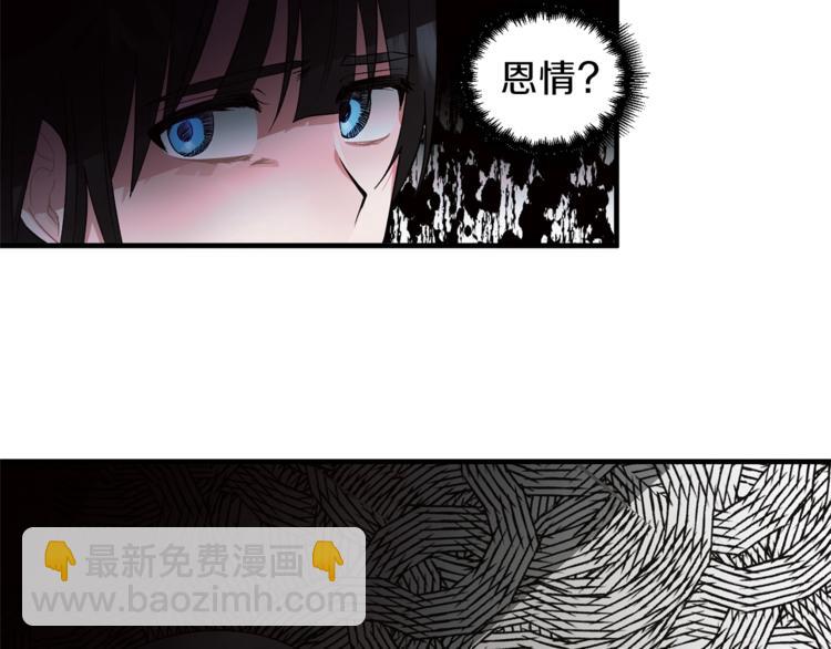 第3话 想要，摧毁她…69