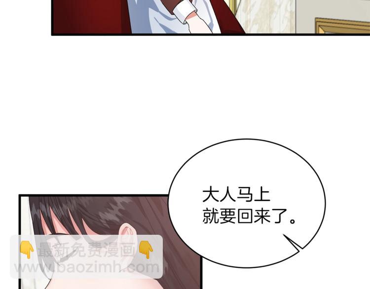 第3话 想要，摧毁她…7