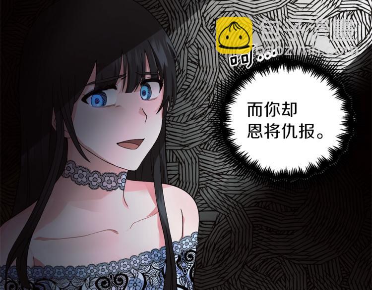 第3话 想要，摧毁她…70