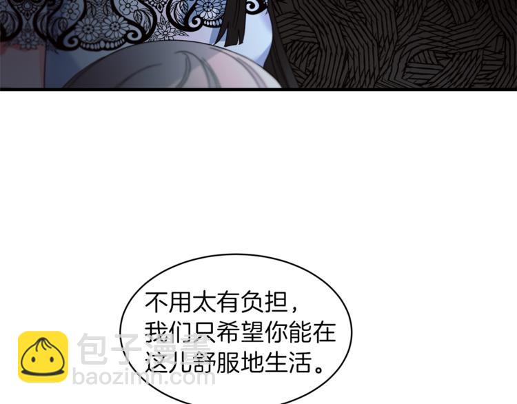 第3话 想要，摧毁她…71