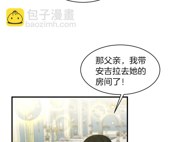 第3话 想要，摧毁她…72