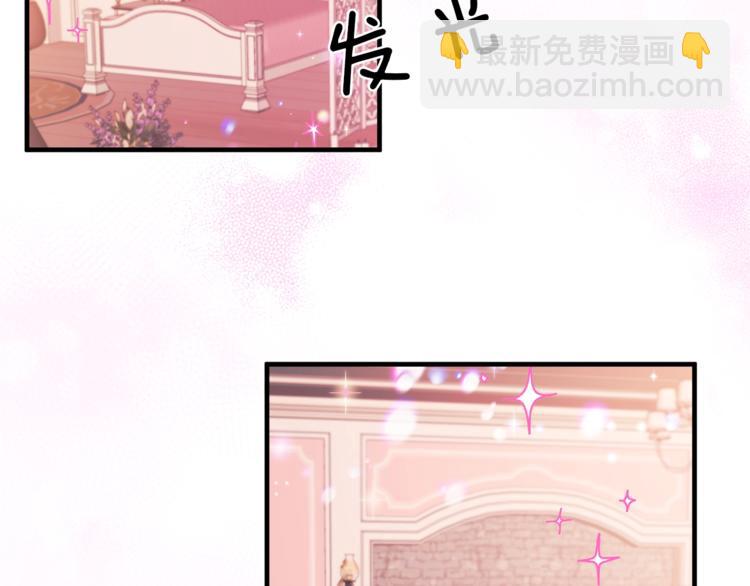 第3话 想要，摧毁她…81