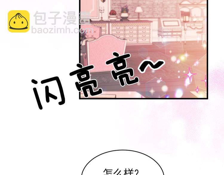 第3话 想要，摧毁她…82