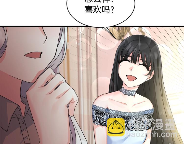 第3话 想要，摧毁她…83