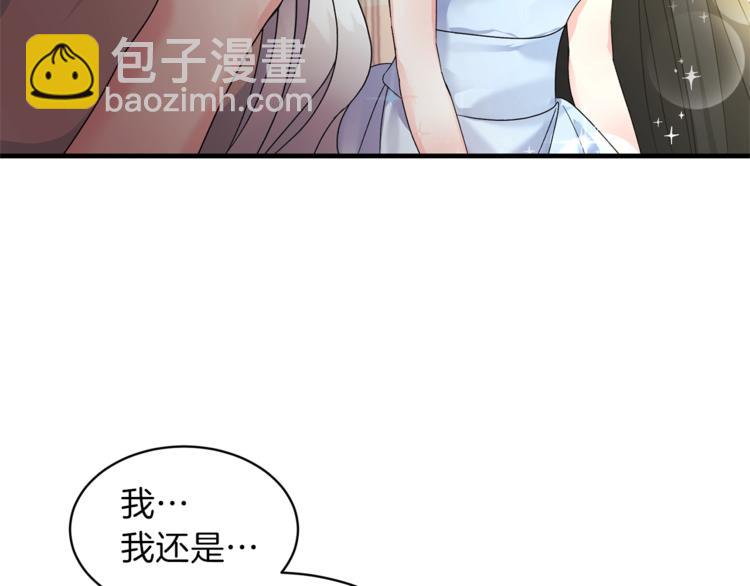 第3话 想要，摧毁她…84