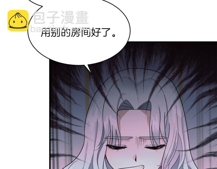 第3话 想要，摧毁她…85