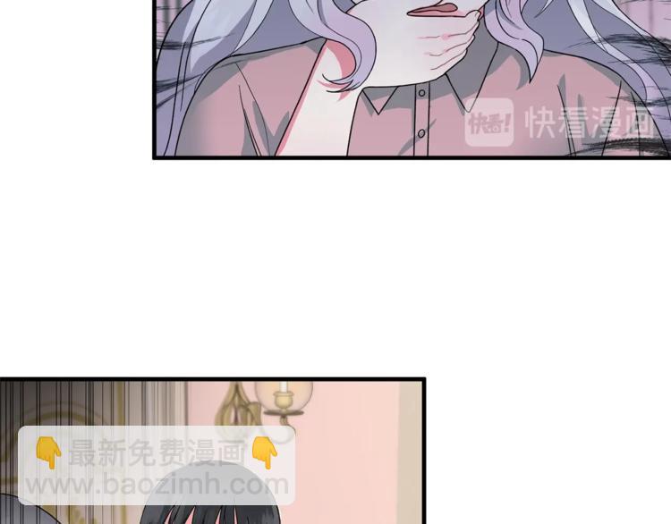 第3话 想要，摧毁她…86