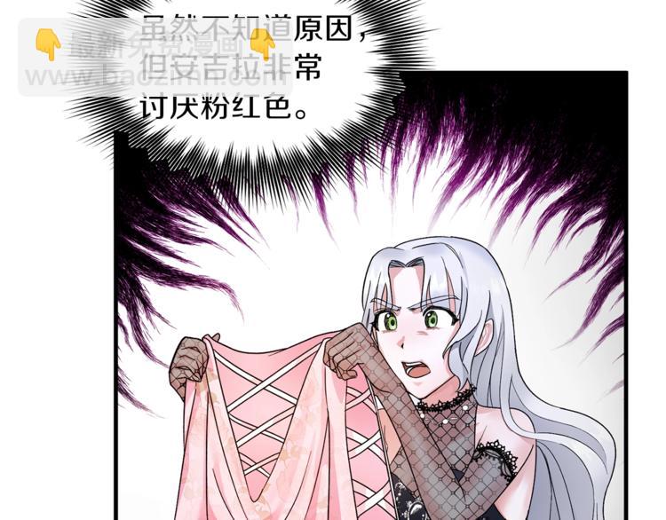 第3话 想要，摧毁她…93