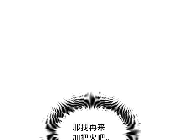 第3话 想要，摧毁她…96