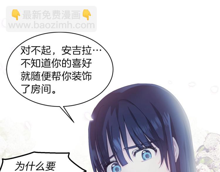 第3话 想要，摧毁她…98