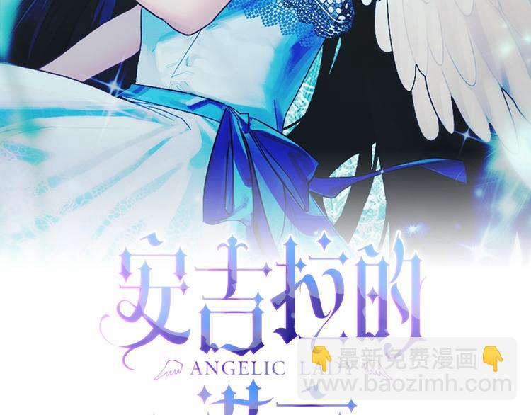 第4话 当皇后？你也配？1