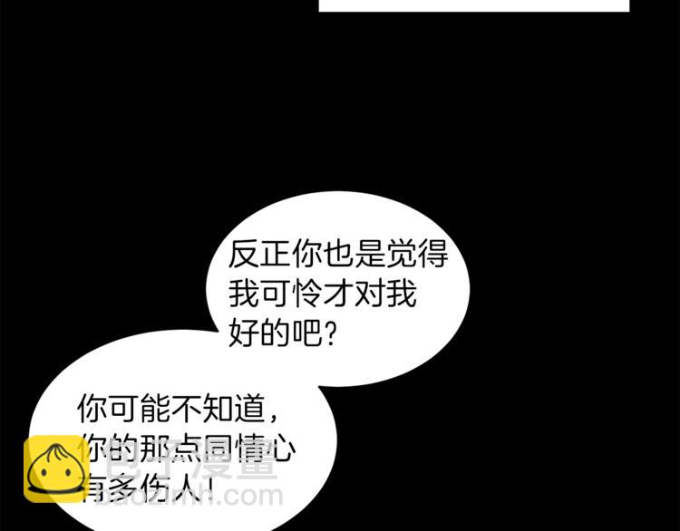 第4话 当皇后？你也配？100