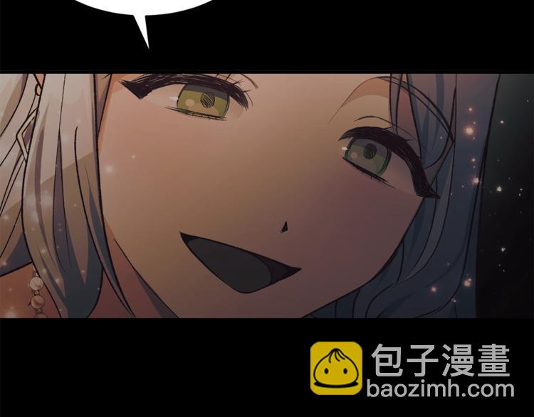 第4话 当皇后？你也配？105
