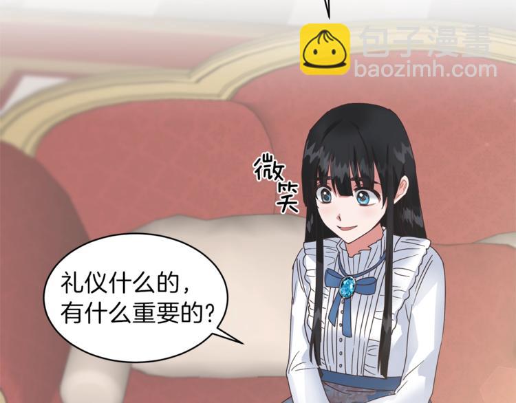 第4话 当皇后？你也配？110