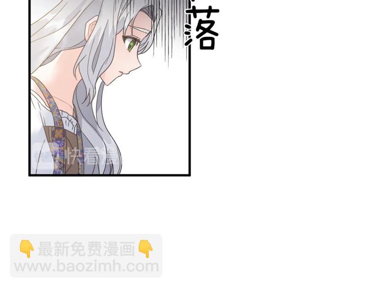 第4话 当皇后？你也配？116