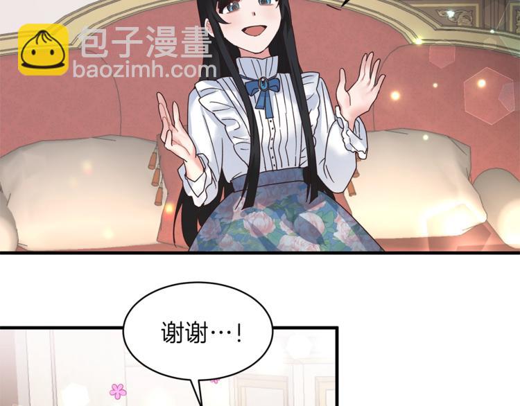 第4话 当皇后？你也配？121