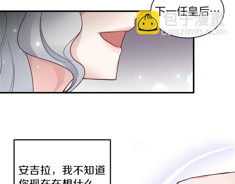 第4话 当皇后？你也配？130