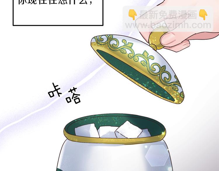 第4话 当皇后？你也配？131