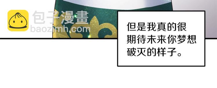 第4话 当皇后？你也配？132