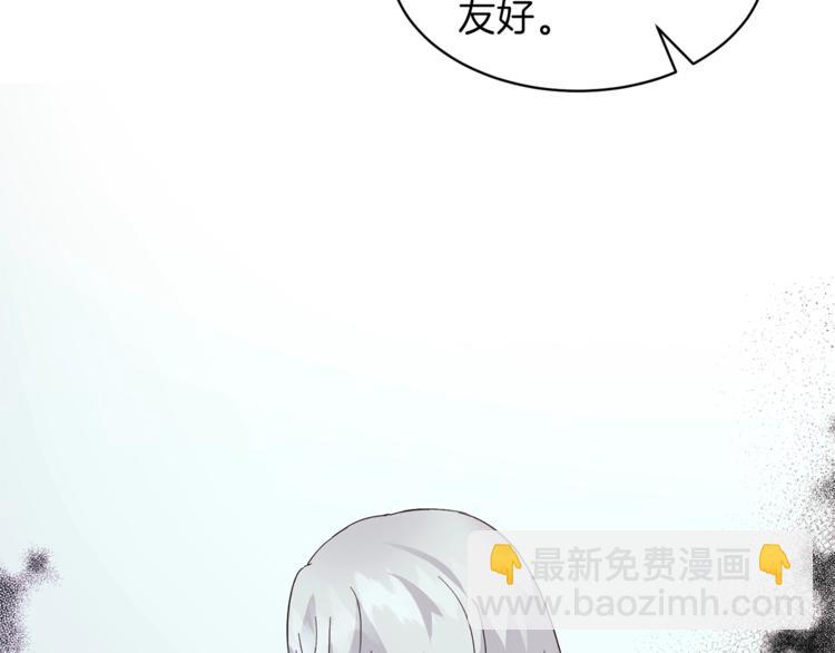 第4话 当皇后？你也配？14