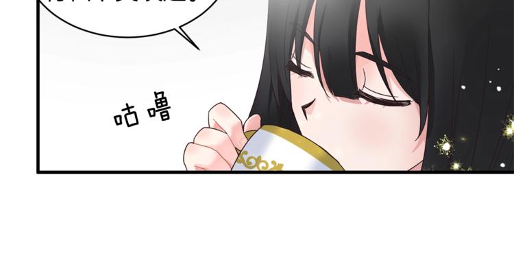 第4话 当皇后？你也配？142
