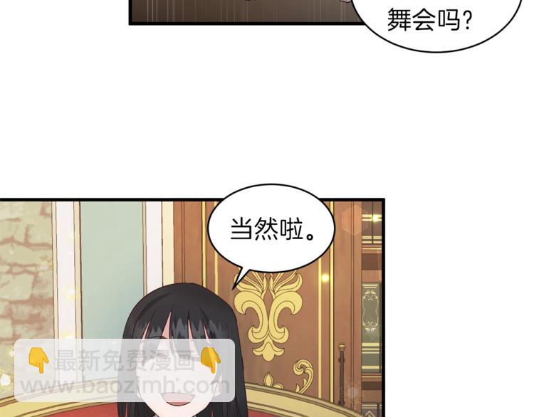 第4话 当皇后？你也配？146