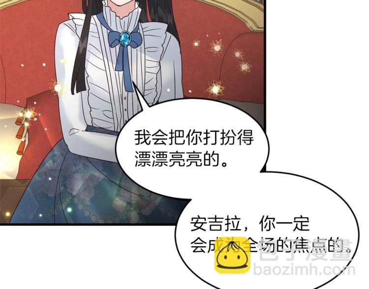 第4话 当皇后？你也配？147