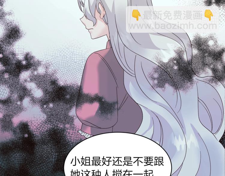 第4话 当皇后？你也配？15