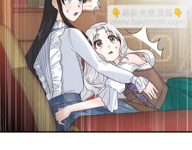 第4话 当皇后？你也配？155